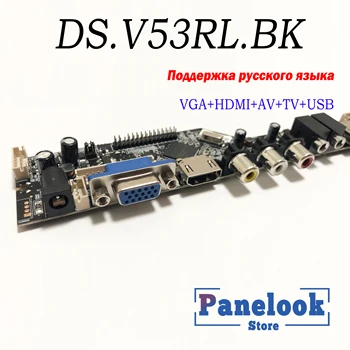 V53 DS.V53RL DS.V53RL.BK Universal TV LCD Controller Driver Placa PC/VGA/USB Interface+7 cheie de bord
