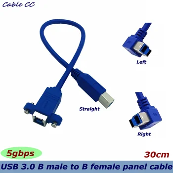 Viteza mare de 30cm USB 3.0 B masculin a B de sex feminin bandă montare pe panou conector 90 grade adaptor cablu de date pentru hard disk printer/scanner